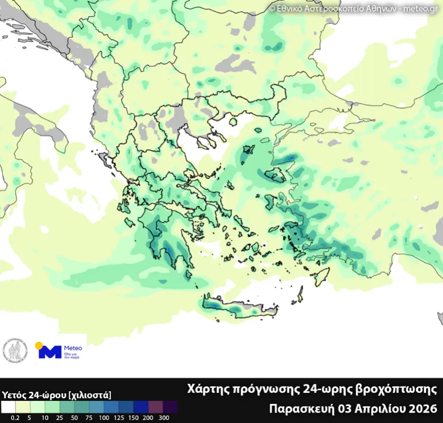 Καιρός σήμερα: Πού θα χτυπήσουν βροχές και καταιγίδες – Η πρόγνωση ως τη Μεγάλη Τρίτη