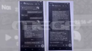 Νέες αποκαλύψεις για τη 19χρονη: «Πάρε ένα κρασί ή τζιν να πιεις για να χαλαρώσεις»