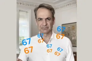 Τι είναι το «6-7» που είπε ο Μητσοτάκης και γιατί μιλάνε όλοι γι’ αυτό