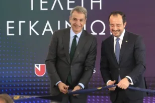 Μητσοτάκης στα εγκαίνια του UNIC Athens: Αιχμές για την αντιπολίτευση και μήνυμα για το άρθρο 16