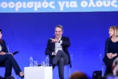 Μήνυμα Μητσοτάκη: «Κάποιοι θέλουν να μας γυρίσουν στο 1980, εμείς έχουμε σχέδιο για την Ελλάδα του 2030»