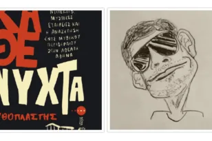 «Κάθε Νύχτα»: Ο Μυθοπλάστης κατεβαίνει στη σκοτεινή Αθήνα ενός ελληνικού noir χωρίς άλλοθι