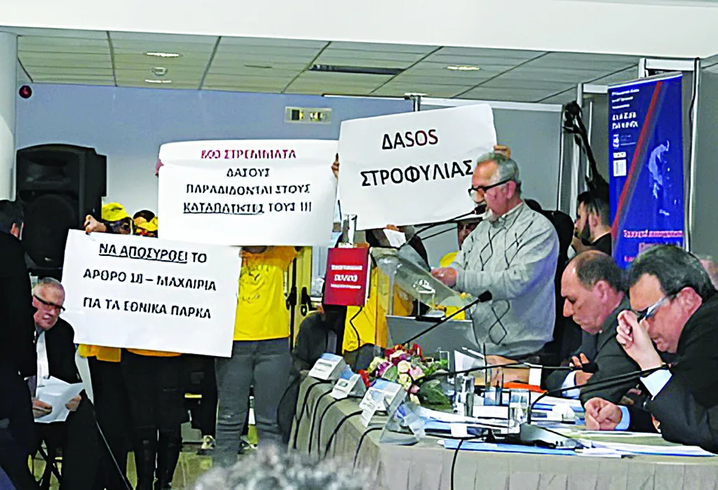 40 χρόνια Οικολογική Κίνηση Πάτρας: Μας ένωσε με το περιβάλλον