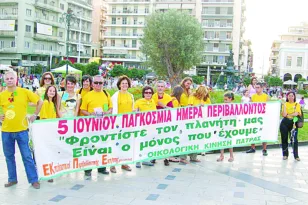 40 χρόνια Οικολογική Κίνηση Πάτρας: Μας ένωσε με το περιβάλλον