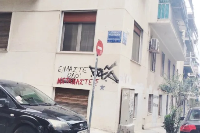 Παγκράτι: Της έσπασε το πόδι γιατί «τόλμησε» να παρκάρει