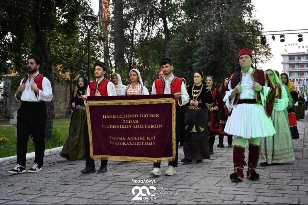 Πανεπιστήμιο Πατρών: Δυναμική παρουσία στις Εορτές Εξόδου για τα 200 χρόνια από το Μεσολόγγι ΦΩΤΟ-ΒΙΝΤΕΟ