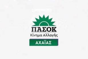 ΠΑΣΟΚ Αχαΐας για μικρομεσαίους: Ζητά 120 δόσεις, κούρεμα προσαυξήσεων και προστασία από κατασχέσεις