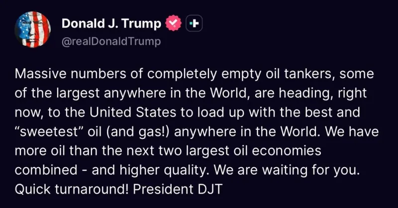 Τραμπ για το πετρέλαιο των ΗΠΑ: «Έχουμε το καλύτερο στον κόσμο, ελάτε τώρα»