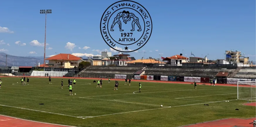 Παναιγιάλειος: Να δείξει τι πραγματικά αξίζει, το μήνυμα για τον «τελικό» με τη Ζάκυνθο