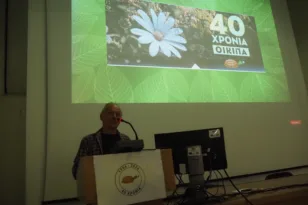 Με επιτυχία οι επετειακές εκδηλώσεις της ΟΙΚΙΠΑ για τα 40 χρόνια δράσης