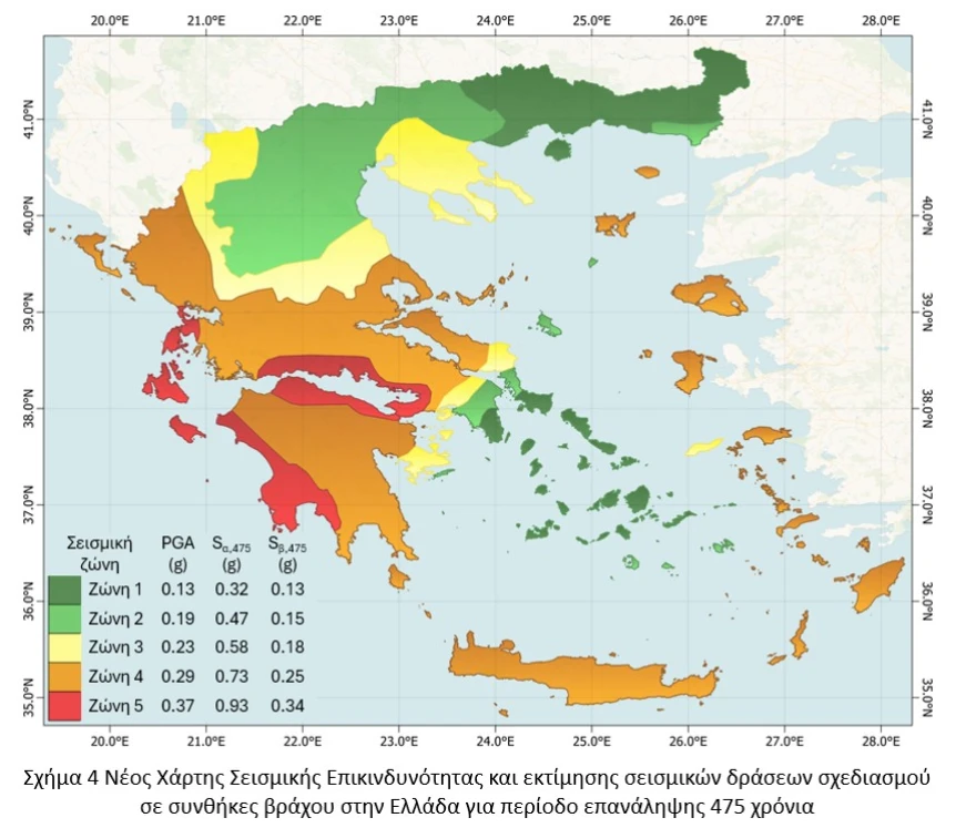 Νέος σεισμικός χάρτης από το ΑΠΘ: Σε ζώνη υψηλής επικινδυνότητας Πάτρα και Δυτική Ελλάδα