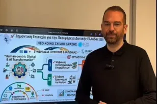 Η Περιφέρεια Δυτικής Ελλάδος σε διεθνές «club» καινοτομίας