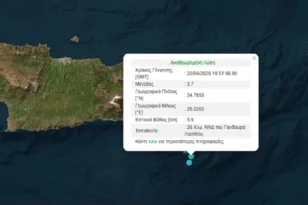 Κρήτη: Σεισμός 3,7 Ρίχτερ νότια του Γουδουρά στο Λασίθι