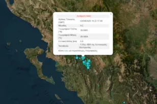 Ταρακουνήθηκε από δυνατό σεισμό η Θεσπρωτία