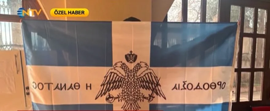 Αγία Σοφία: Συνελήφθησαν δύο Έλληνες που άνοιξαν σημαία με τον δικέφαλο αετό