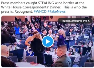 Επίθεση στο Hlilton: Μετά τους πυροβολισμούς, έβγαζαν σέλφις, άρπαζαν μπουκάλια (ΦΩΤΟΓΡΑΦΙΕΣ)