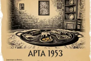 Πάτρα: Το «Προξενιό» ζωντανεύει στο Σπίτι του Ηπειρώτη με ελεύθερη είσοδο