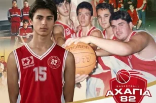 Τουρνουά παλαιμάχων από την Αχαγιά ΄82