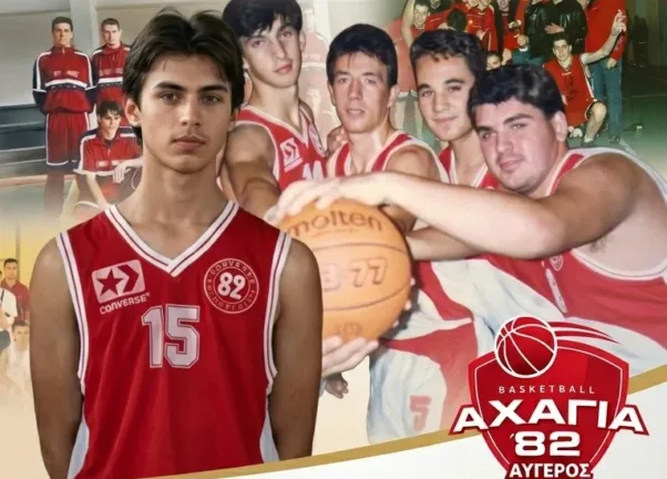 Τουρνουά παλαιμάχων από την Αχαγιά ΄82