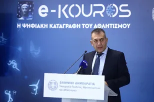 Άνοιξε η ψηφιακή πλατφόρμα e-Kouros, με τις αιτήσεις εγγραφής των σωματείων για το 2026