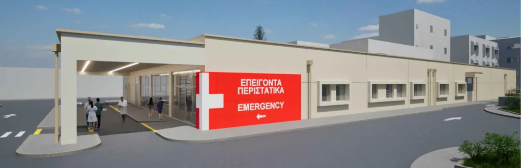 Νέα Επείγοντα στο Πανεπιστημιακό Νοσοκομείο Πατρών: Ασφάλεια, αμεσότητα, αξιοπρέπεια ΦΩΤΟ