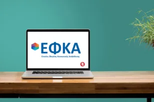Συντάξεις, εισφορές και έλεγχοι σε νέα εποχή: Τι αλλάζει στον e-ΕΦΚΑ