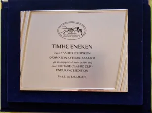 Σύλλογος Ιστορικών Οχημάτων Δυτικής Ελλάδας: Στην εκδήλωση του Σ.Φ.Ι.Π.Ο.Π., ΦΩΤΟ