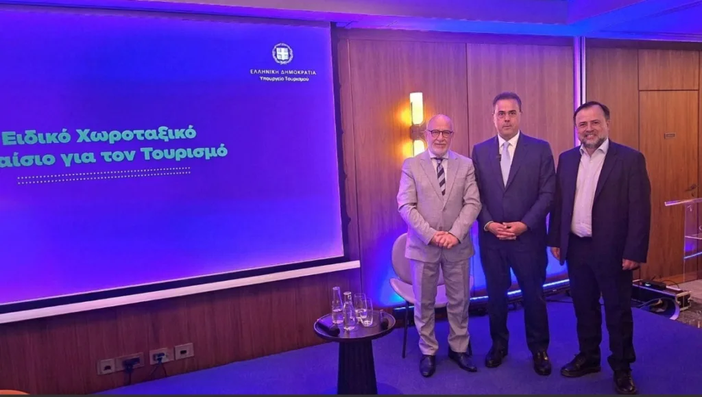 Η Περιφέρεια Δυτικής Ελλάδας στην παρουσίαση του νέου Χωροταξικού για τον Τουρισμό