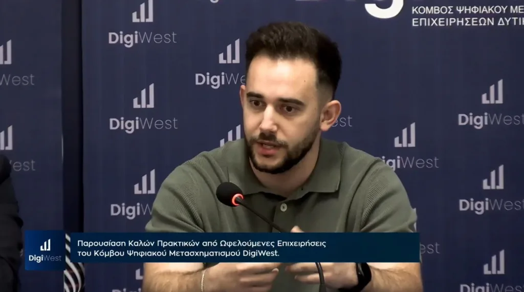 Με επιτυχία το πρώτο ψηφιακό συνέδριο του έργου DigiWest