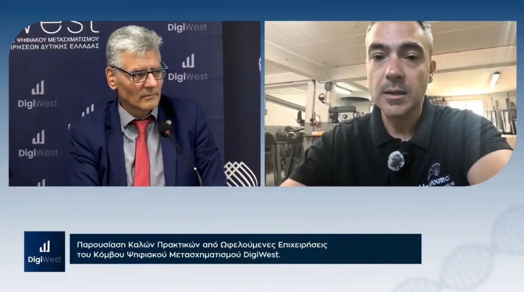 Με επιτυχία το πρώτο ψηφιακό συνέδριο του έργου DigiWest
