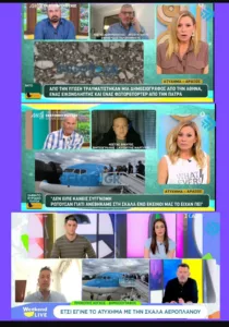 Η «Πελοπόννησος» σε ΑΝΤ-1 και ΣΚΑΪ για το φιάσκο στο αεροδρόμιο Αράξου - Φωτογραφίες-βίντεο
