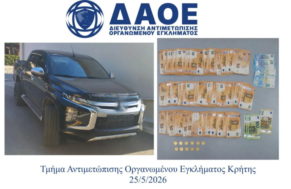 Παράνομες επιδοτήσεις ΟΠΕΚΕΠΕ: Πώς δρούσε το «κύκλωμα» των 116 εμπλεκομένων στην Κρήτη