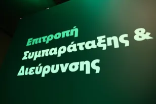 ΠΑΣΟΚ: Τα νέα πρόσωπα στην Επιτροπή Διεύρυνσης – Ποιοι εντάσσονται στη λίστα