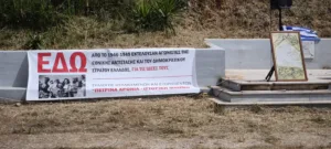Α. Παναγιωτόπουλος: Οι αγωνιστές του έπους της Αντίστασης λαμπρό παράδειγμα ηρωισμού και αυτοθυσίας Α. Παναγιωτόπουλος: Οι αγωνιστές του έπους της Αντίστασης λαμπρό παράδειγμα ηρωισμού και αυτοθυσίας