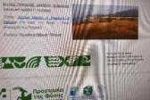 Πάτρα: Εθνική διάκριση για το Γυμνάσιο Οβρυάς – Εκπροσωπεί την Ελλάδα σε διεθνή διαγωνισμό