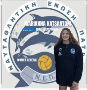 Διακρίσεις για τους κολυμβητές της ΝΕΠ στο ΟΑΚΑ