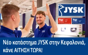 JYSΚ JYSΚ