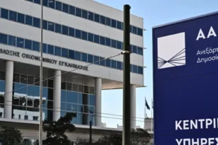 ΑΑΔΕ: Έρχονται 12.000 «ραβασάκια» για αδήλωτα εισοδήματα, ενοίκια και αναδρομικά