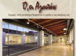 Μεγάλη γιορτή λογοτεχνίας και τέχνης στην Πάτρα με συγγραφείς, ποιητές και μουσικής, «Ό,τι αγαπάω»
