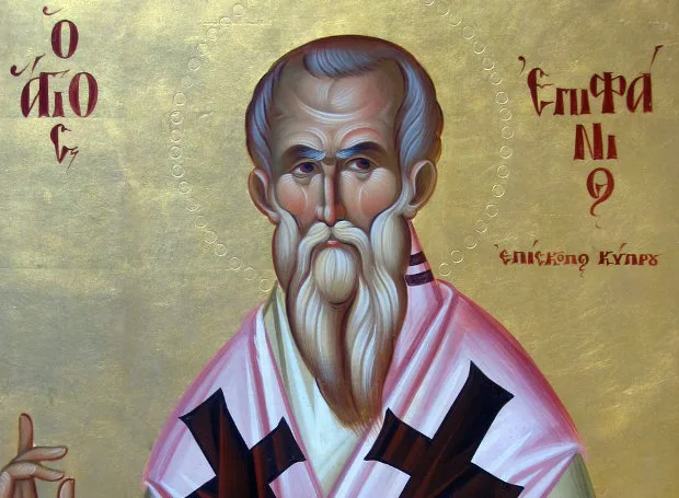 Εορτολόγιο - Ξεχωριστές εκπλήξεις: Σπάνια ονόματα που γιορτάζουν σήμερα