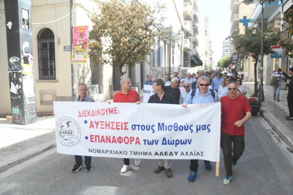 Πάτρα: Η δημοτική αρχή στη συγκέντρωση στο πλαίσιο της Πανδημοσιοϋπαλληλικής απεργίας