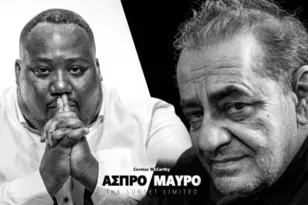 «Άσπρο Μαύρο» (The Sunset Limited): Δεν θα γίνει η παράσταση του Σαββάτου στην Πάτρα