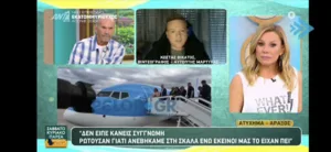Η «Πελοπόννησος» σε ΑΝΤ-1 και ΣΚΑΪ για το φιάσκο στο αεροδρόμιο Αράξου - Φωτογραφίες-βίντεο