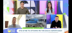Η «Πελοπόννησος» σε ΑΝΤ-1 και ΣΚΑΪ για το φιάσκο στο αεροδρόμιο Αράξου - Φωτογραφίες-βίντεο