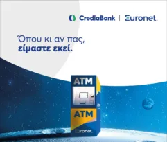 CrediaBank: Πρόσβαση σε περισσότερα από 2.500 ΑΤΜ σε όλη την Ελλάδα σε συνεργασία με τη Euronet