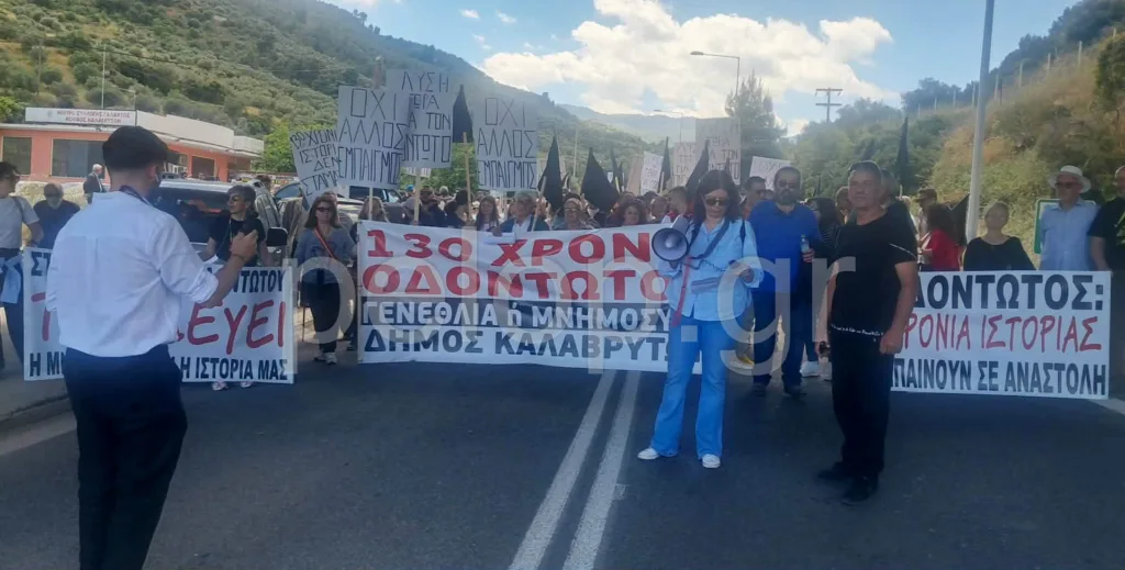 Συλλαλητήριο διαμαρτυρίας για τον Οδοντωτό – Μαζική κινητοποίηση σε Πούντα και Διακοπτό ΦΩΤΟ