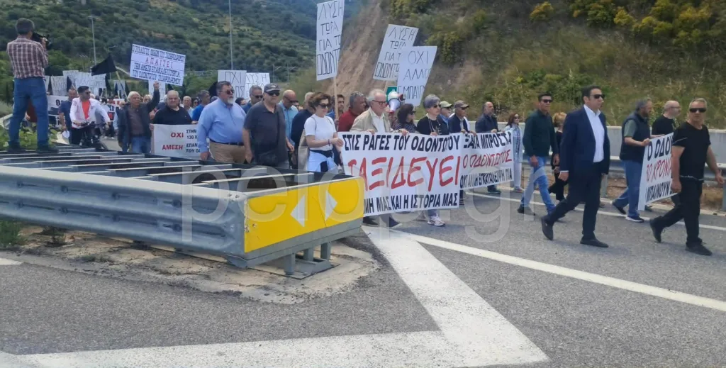 Συλλαλητήριο διαμαρτυρίας για τον Οδοντωτό – Μαζική κινητοποίηση σε Πούντα και Διακοπτό ΦΩΤΟ