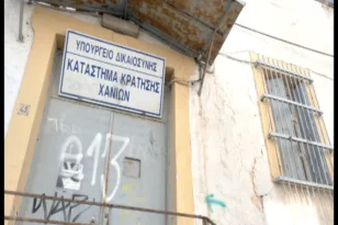 Χανιά: Σορός άνδρα στο εγκαταλελειμμένο κτίριο των παλαιών δικαστικών φυλακών