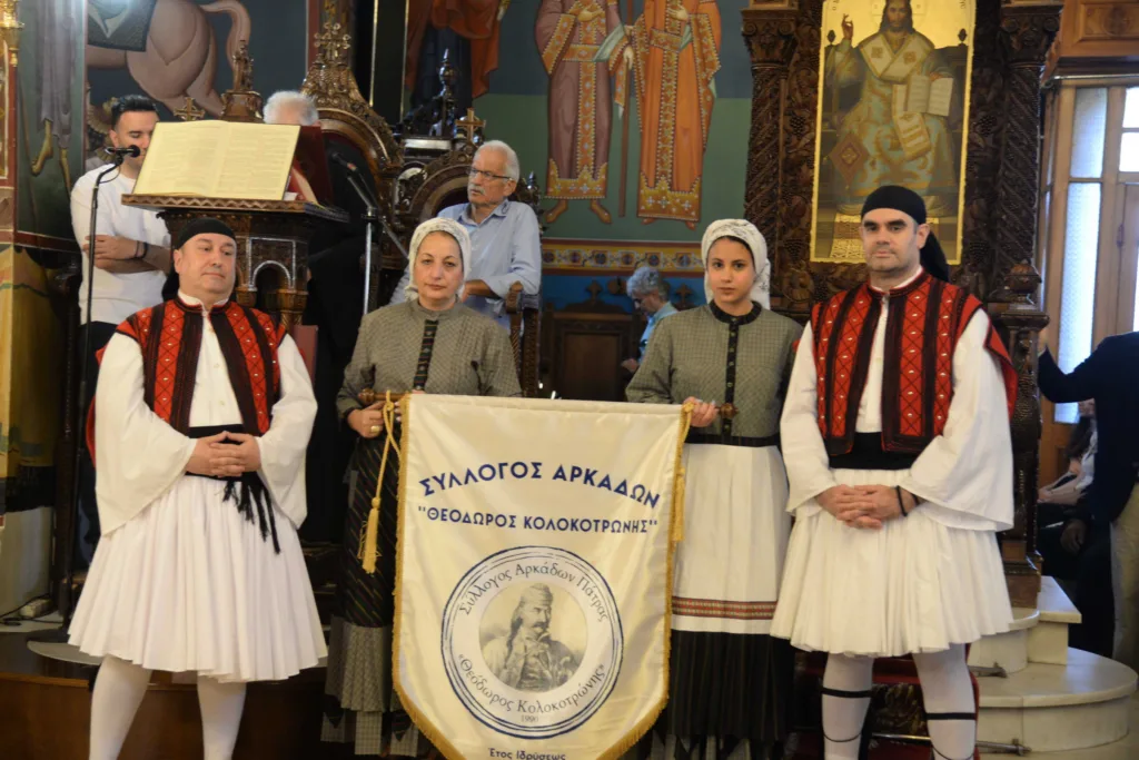 Λαμπρός εορτασμός των Αγίων Νεομαρτύρων Δημητρίου και Παύλου από τον Σύλλογο Αρκάδων Πατρών