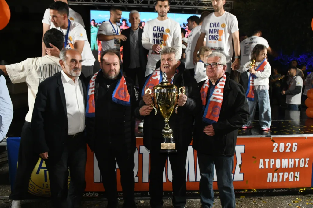 O Ατρόμητος γιόρταζε την άνοδο στη Γ' Εθνική ΦΩΤΟΓΡΑΦΙΕΣ